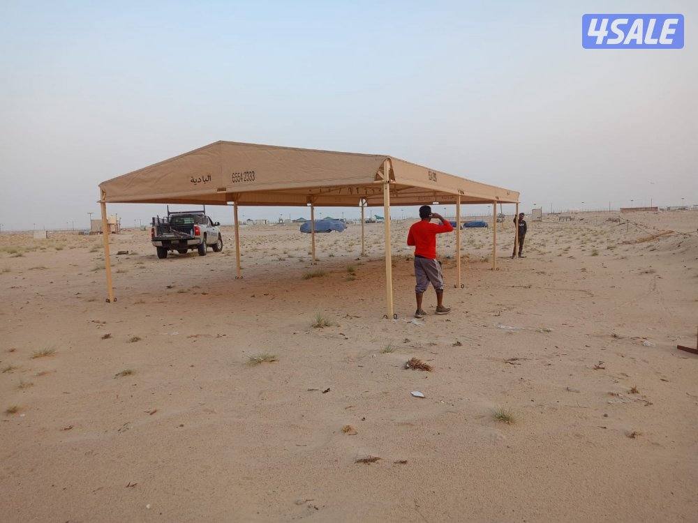 البادية للمظلات2