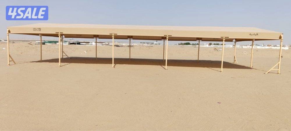 البادية للمظلات4