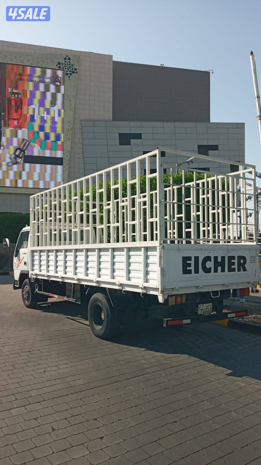 للبيع هافلوري ايشر 20081