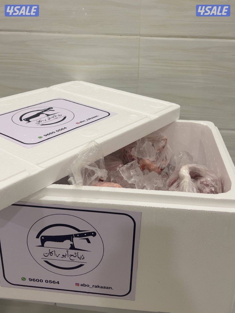 طليان نعيم محلي1