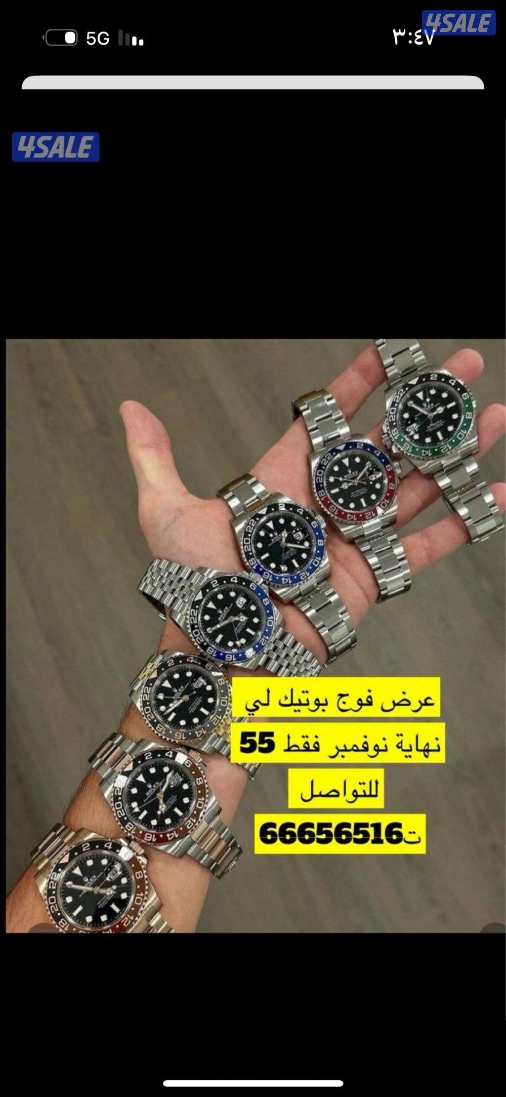 ساعات سويسرا2