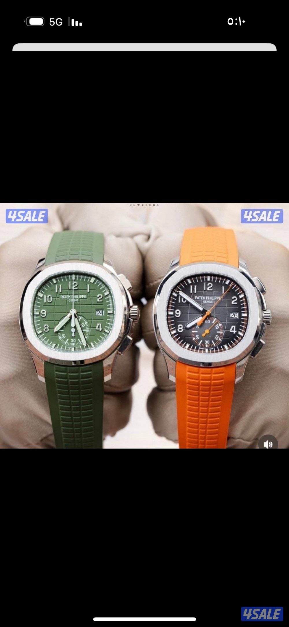 ساعات سويسرا11