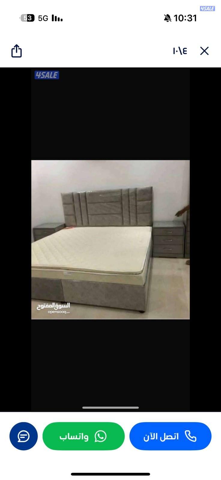 هوه التفاصيل عندنا الحق العرض سرير وفرشات طبي بارخص الاسعار1