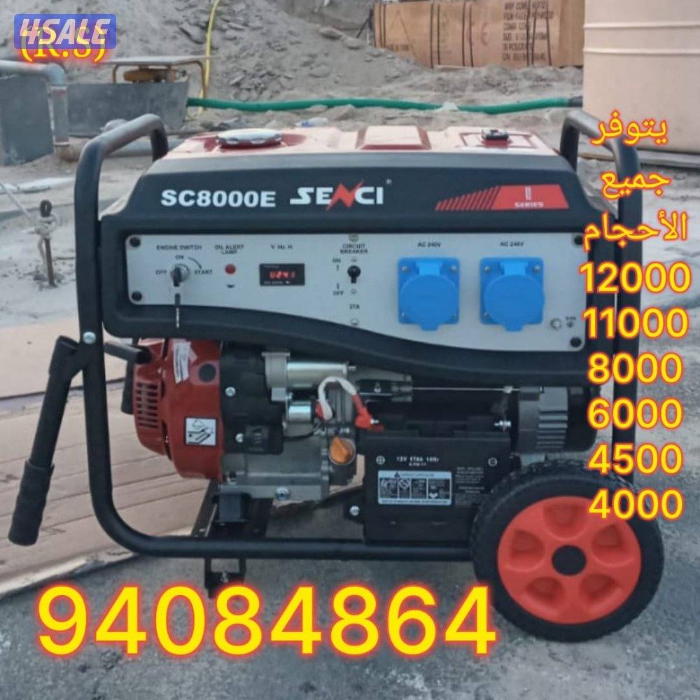 مولدات كهربائيه4