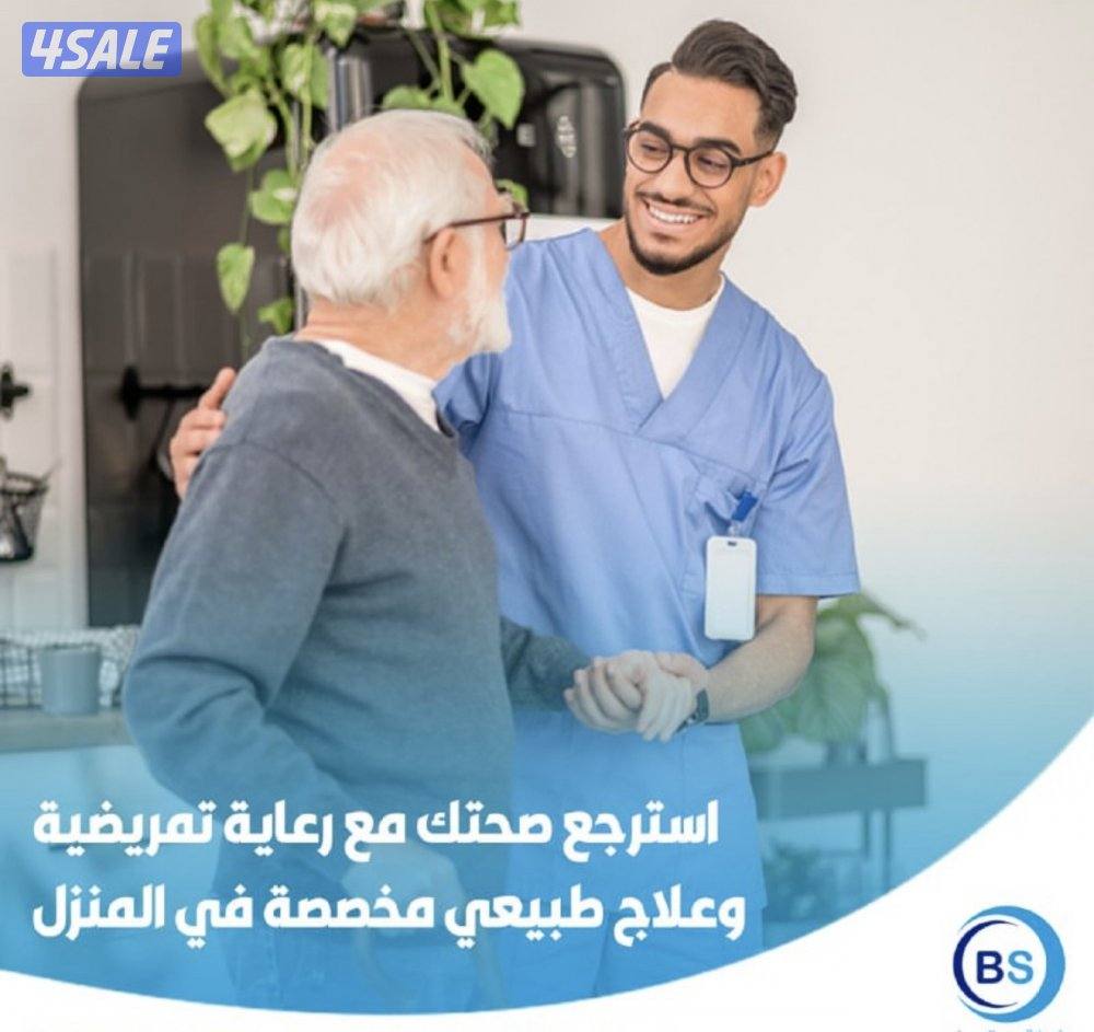 بدر السماء لخدمات كبار السن0