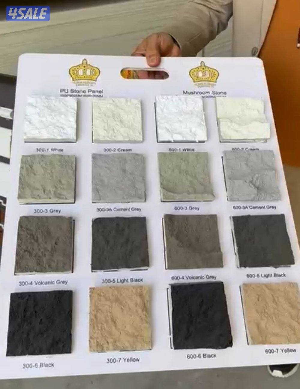 تنفيذ ديكورات واصباغ ويجار4