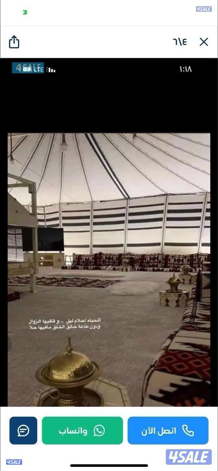 اللبيع بيوت شعر الماني تر الاسعار موجوده تحت ماتحصلهم قبل الموسم احجز👇🏼5