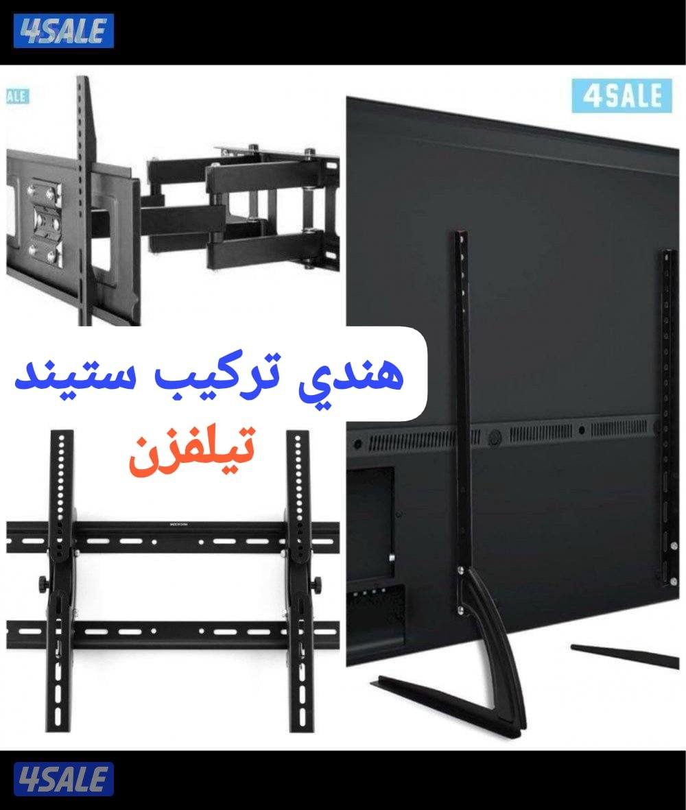 فني@هندي@تيلفزن@برنامج@تركيب@ستيند@صابت@مطهرك0