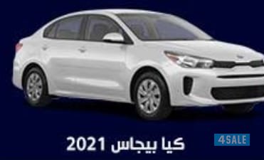 شركة كار زون لتاجير السيارات موديلات حديثة0