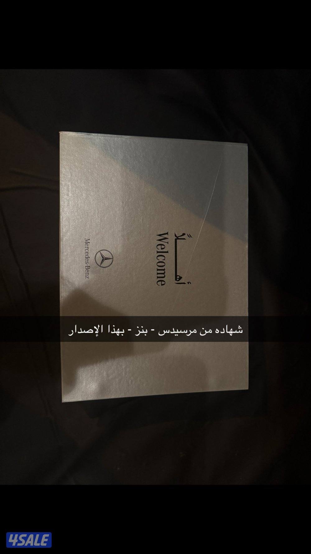 مرسيدس 350 L الأنظف في الكويت - امخزن AMG كت - البشر - ٧١ الف11