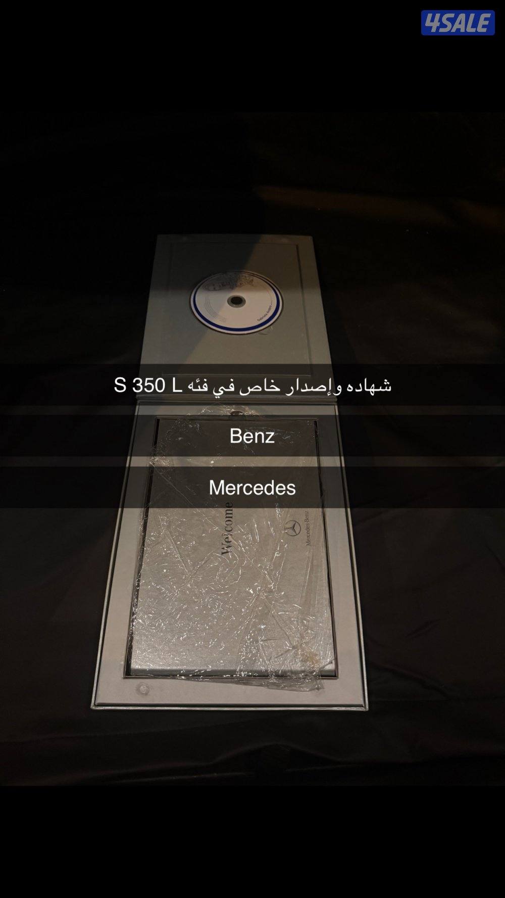 مرسيدس 350 L الأنظف في الكويت - امخزن AMG كت - البشر - ٧١ الف12