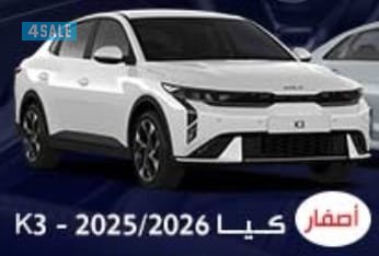 شركة كار زون لتاجير السيارات موديلات حديثة0