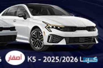 شركة كار زون لتاجير السيارات موديلات حديثة0