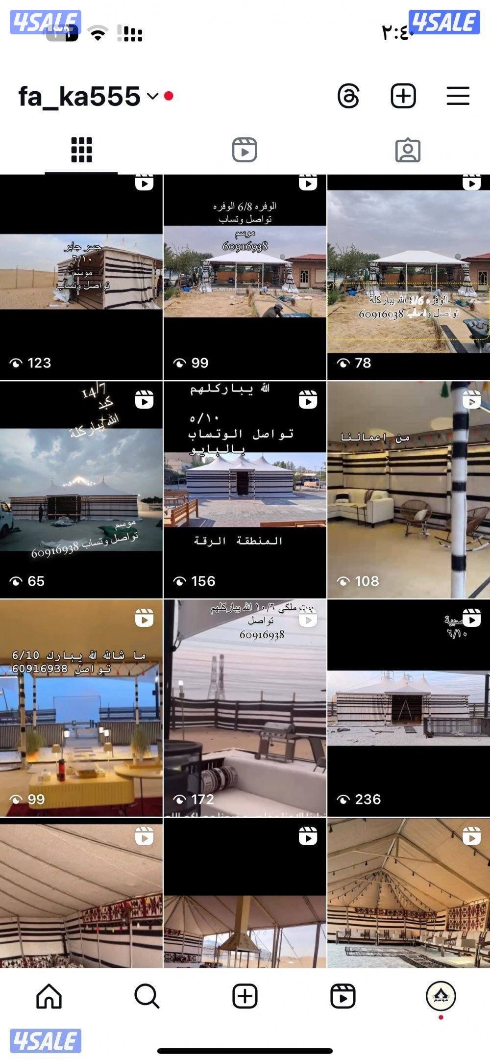 بيوت شعر (موسم )الصقور فك وتركيب ٥ طبقات عازل النستغرام fa_ka5551