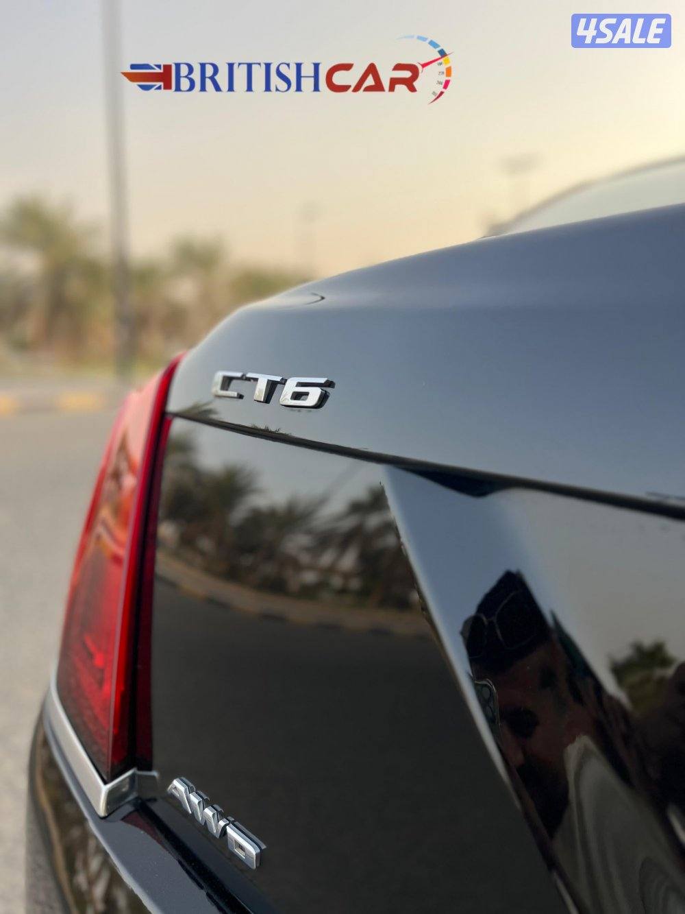 بريتش كار لبيع وشراء وتثمين السيارات6