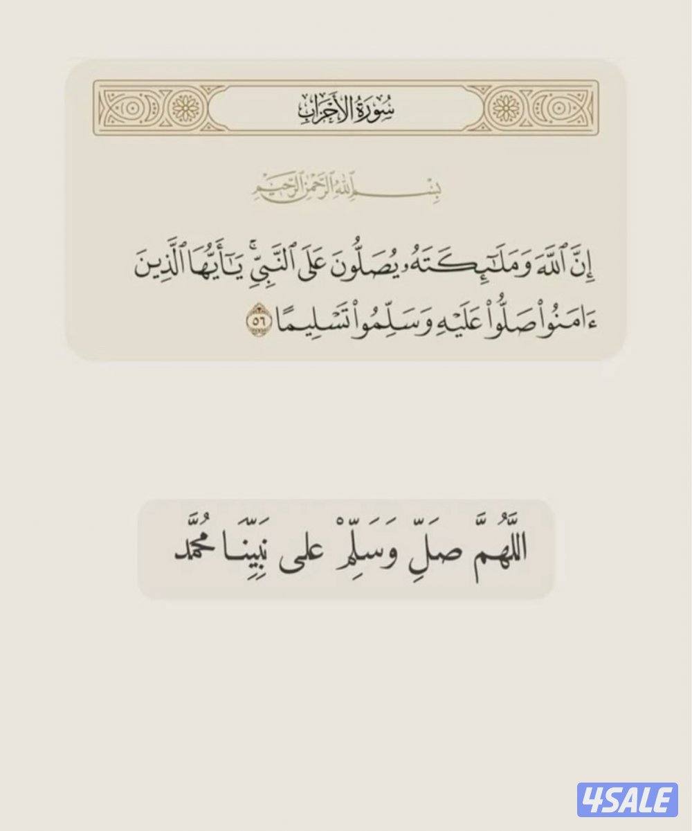 للبيع رخصة تجارة عامة0