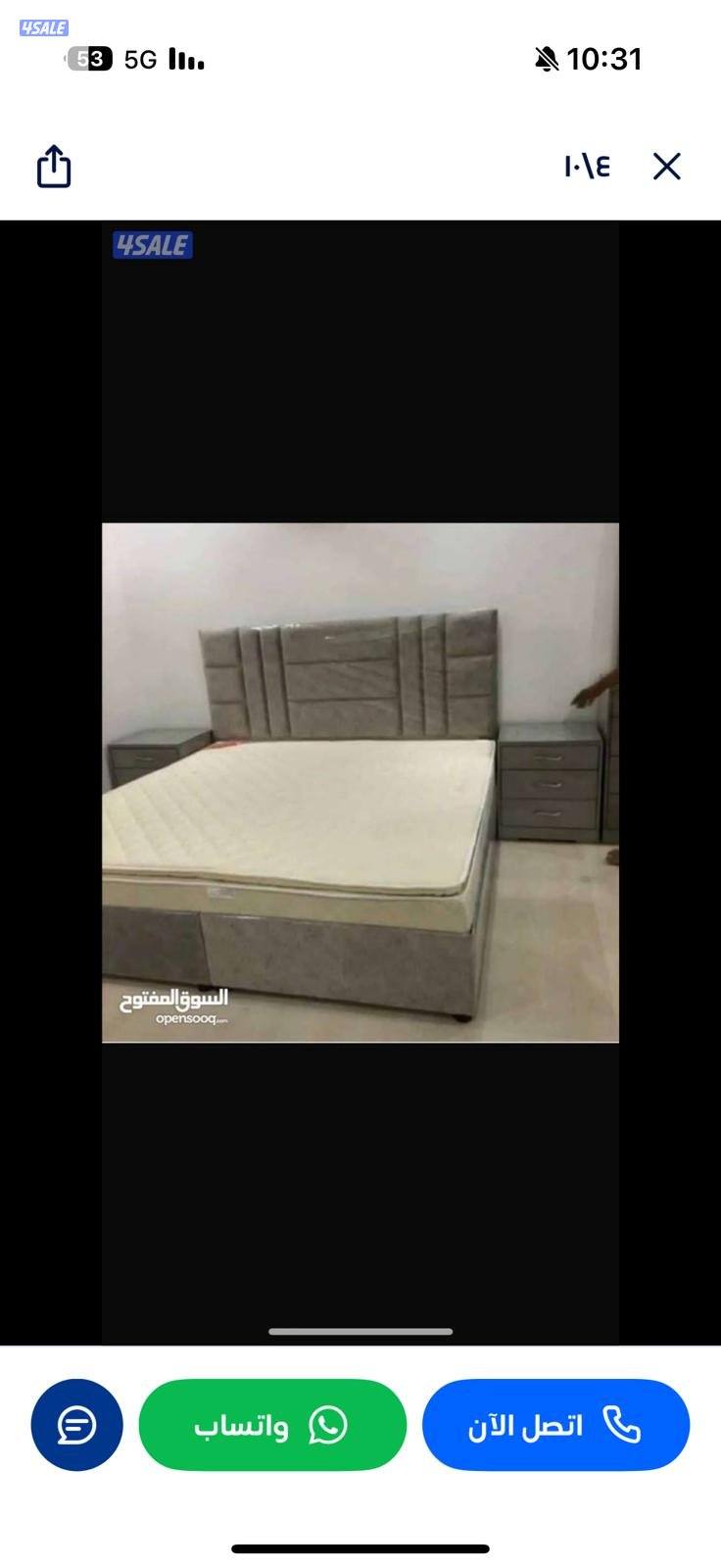 احدث وافخم سرير اطفال وفرشات طبي بارخص الاسعار2