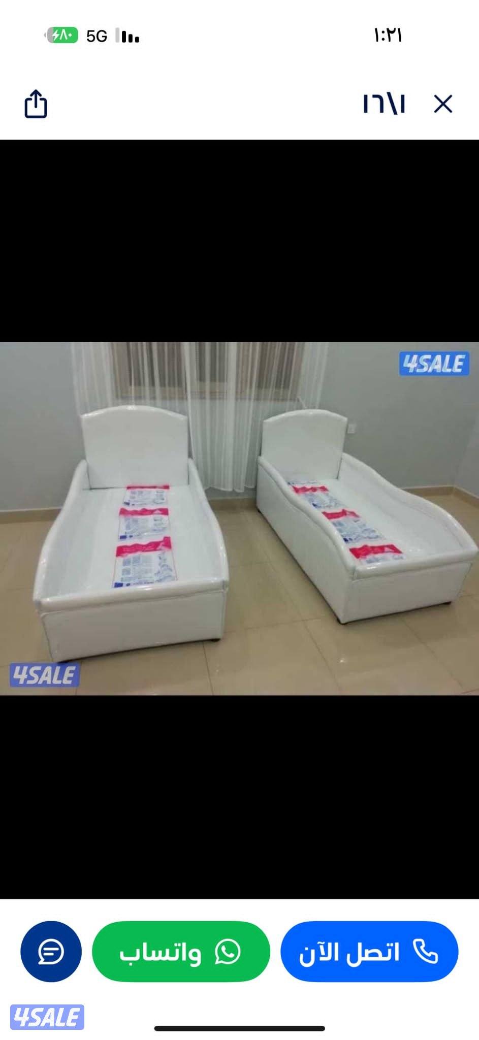 احدث وافخم سرير اطفال وفرشات طبي بارخص الاسعار7