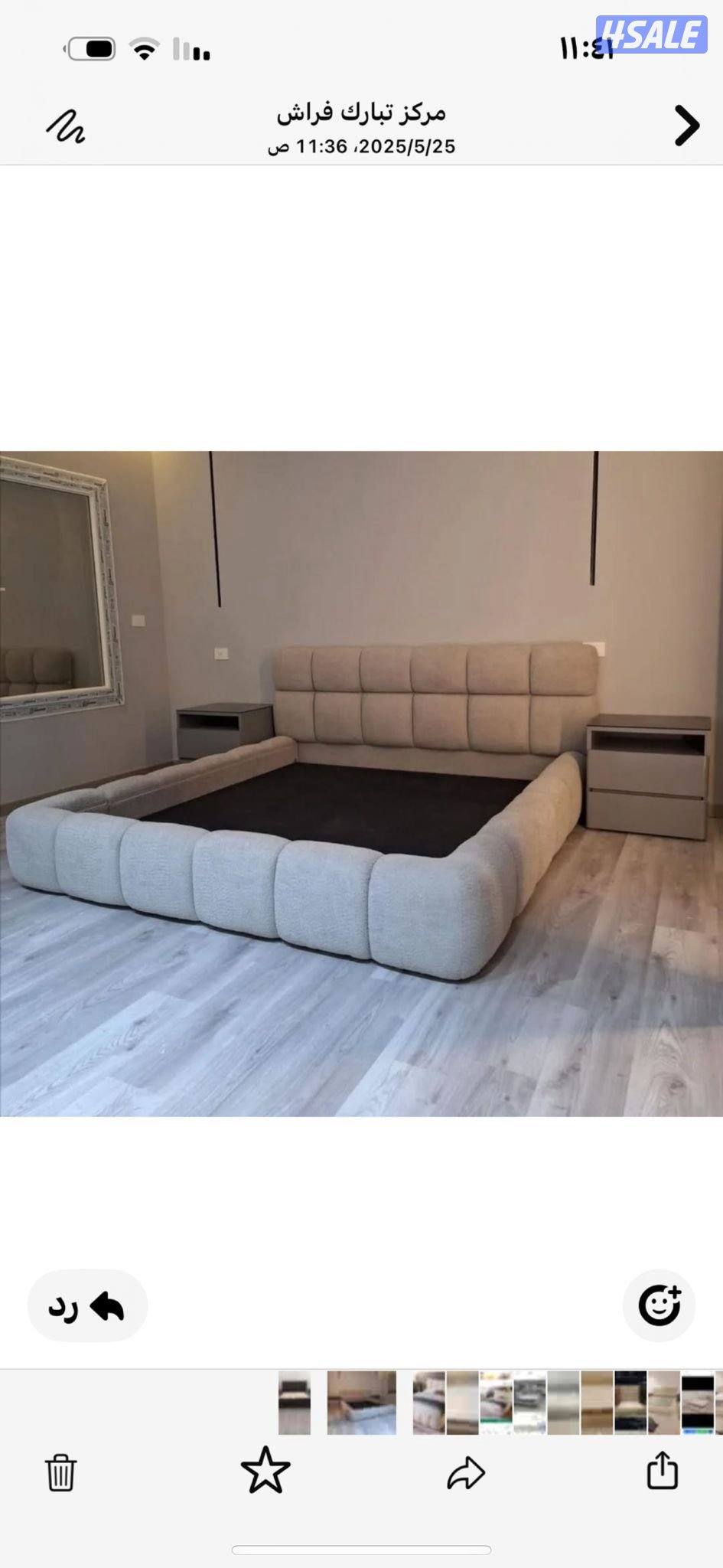 تفصيل سراير وفراش1