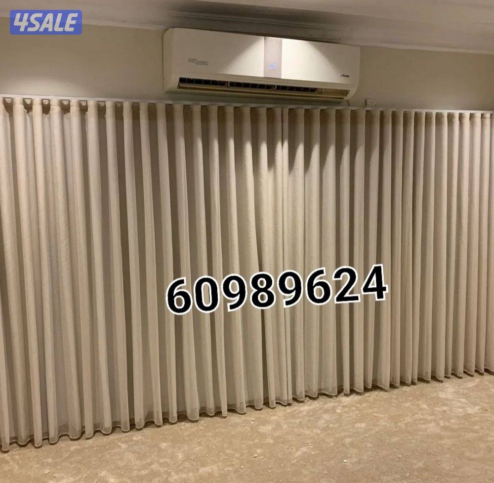 تفصال ستائر ويفي13