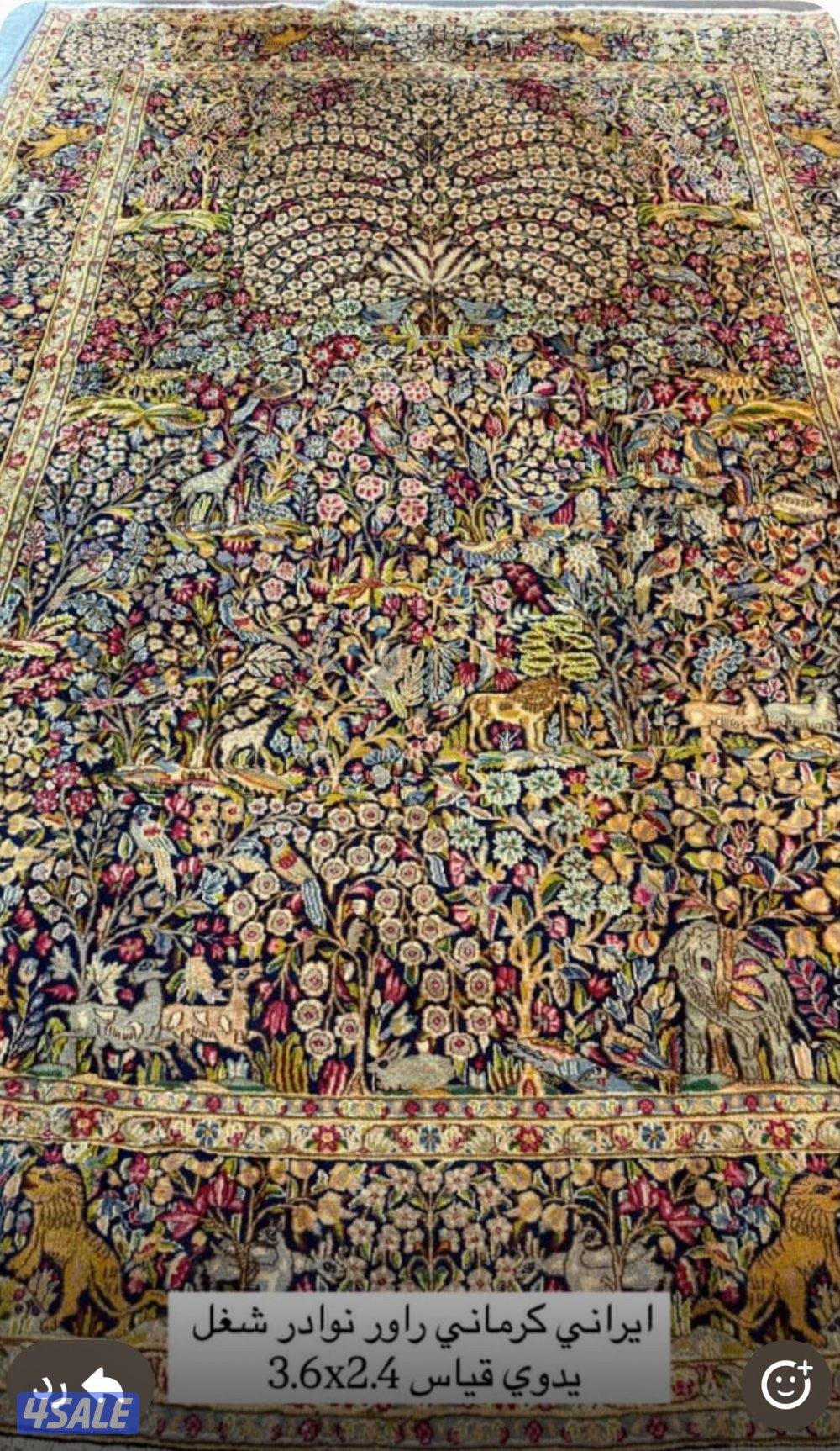 سجاد ايراني يدوي بالكامل مميز1