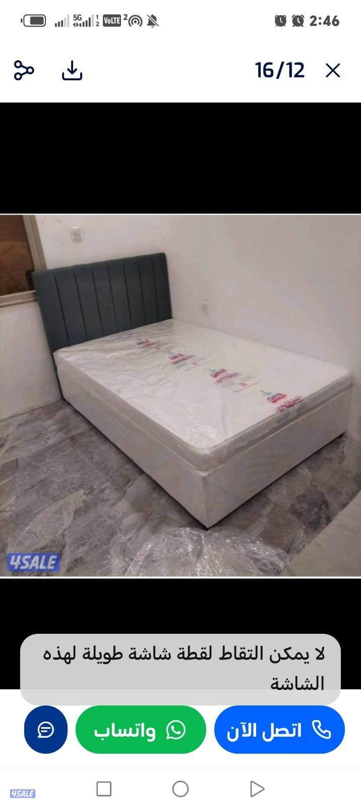 غرف نوم تفاصيل احداث سرير ودوشك طبي بارخص الاسعار6