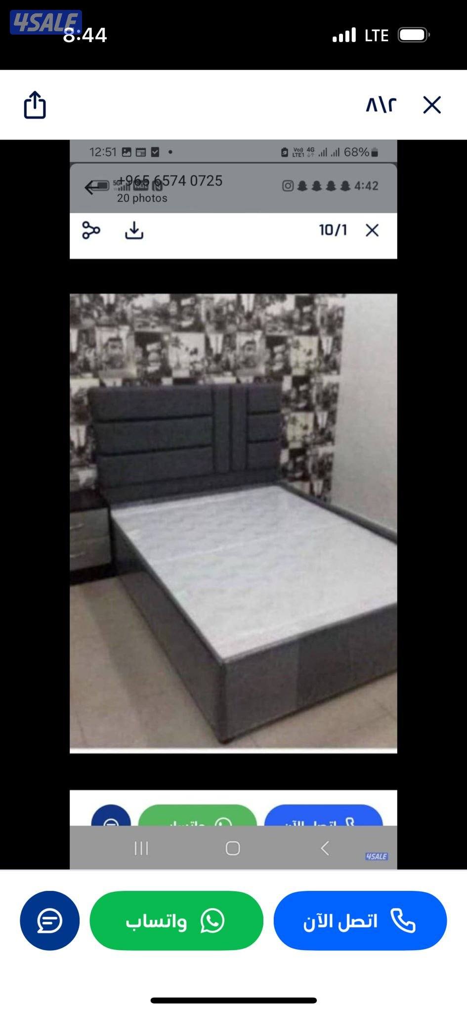 غرف نوم تفاصيل احداث سرير ودوشك طبي بارخص الاسعار11