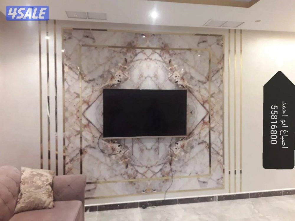 اصباغ ابوعبدالله ي بلاش أقل الأسعار15