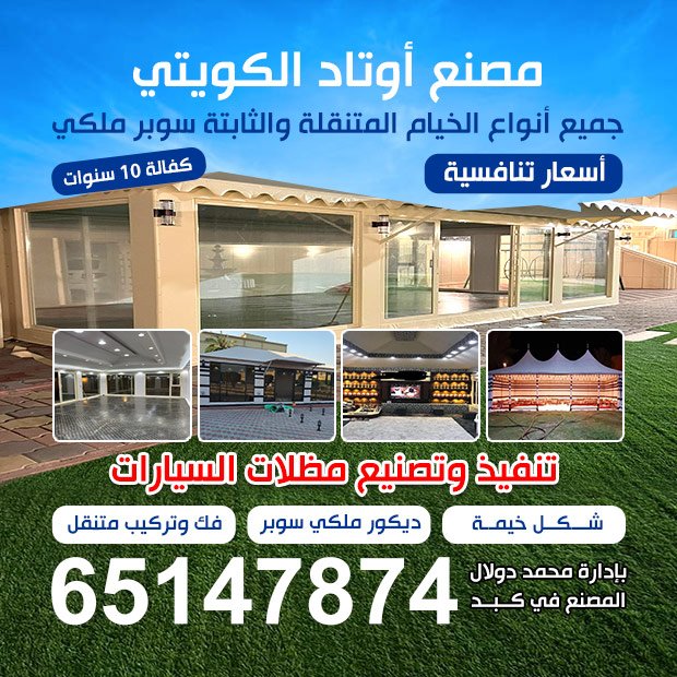 محمد / مشترك البحث