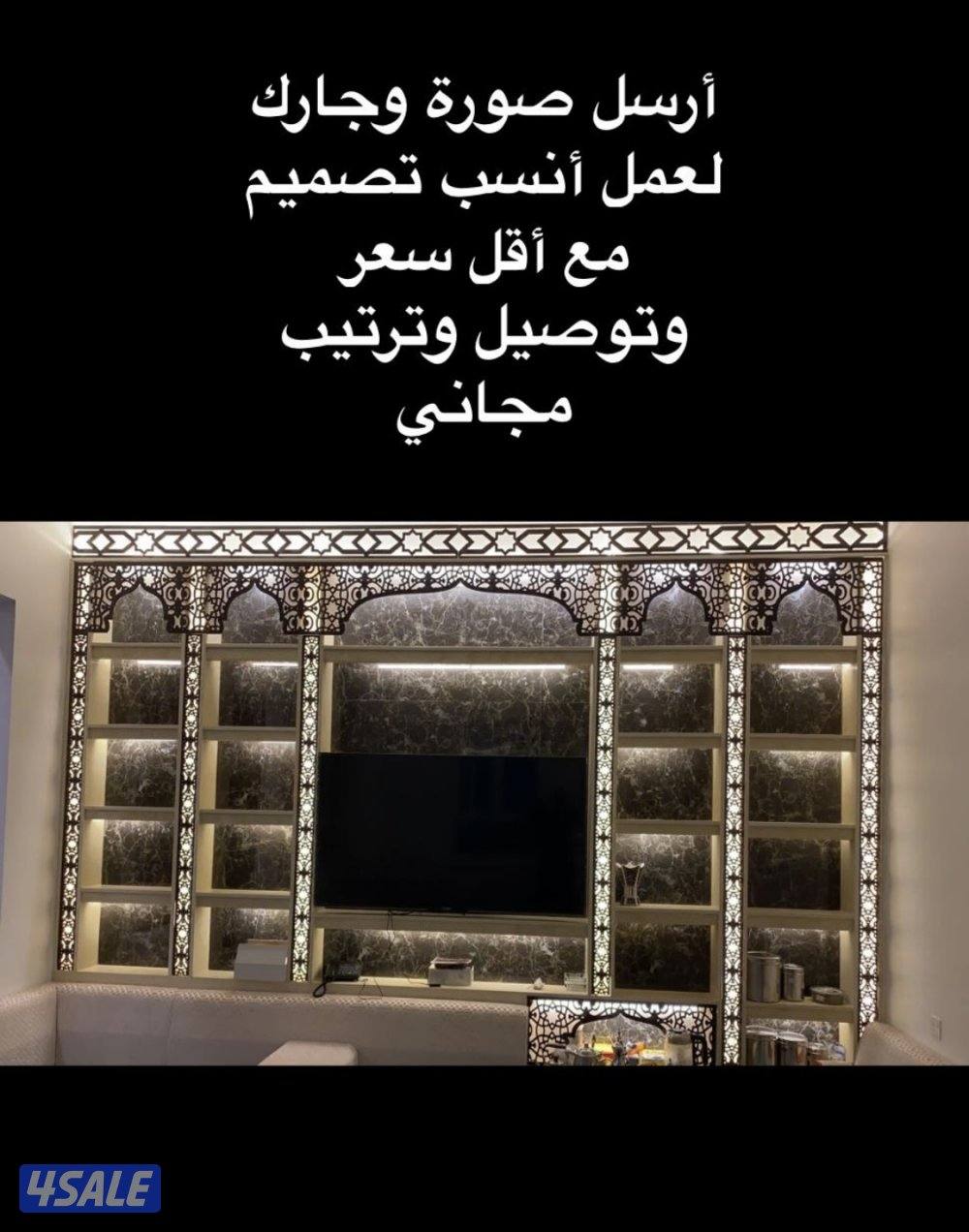 نعبي وجارات لكافة المناطق11