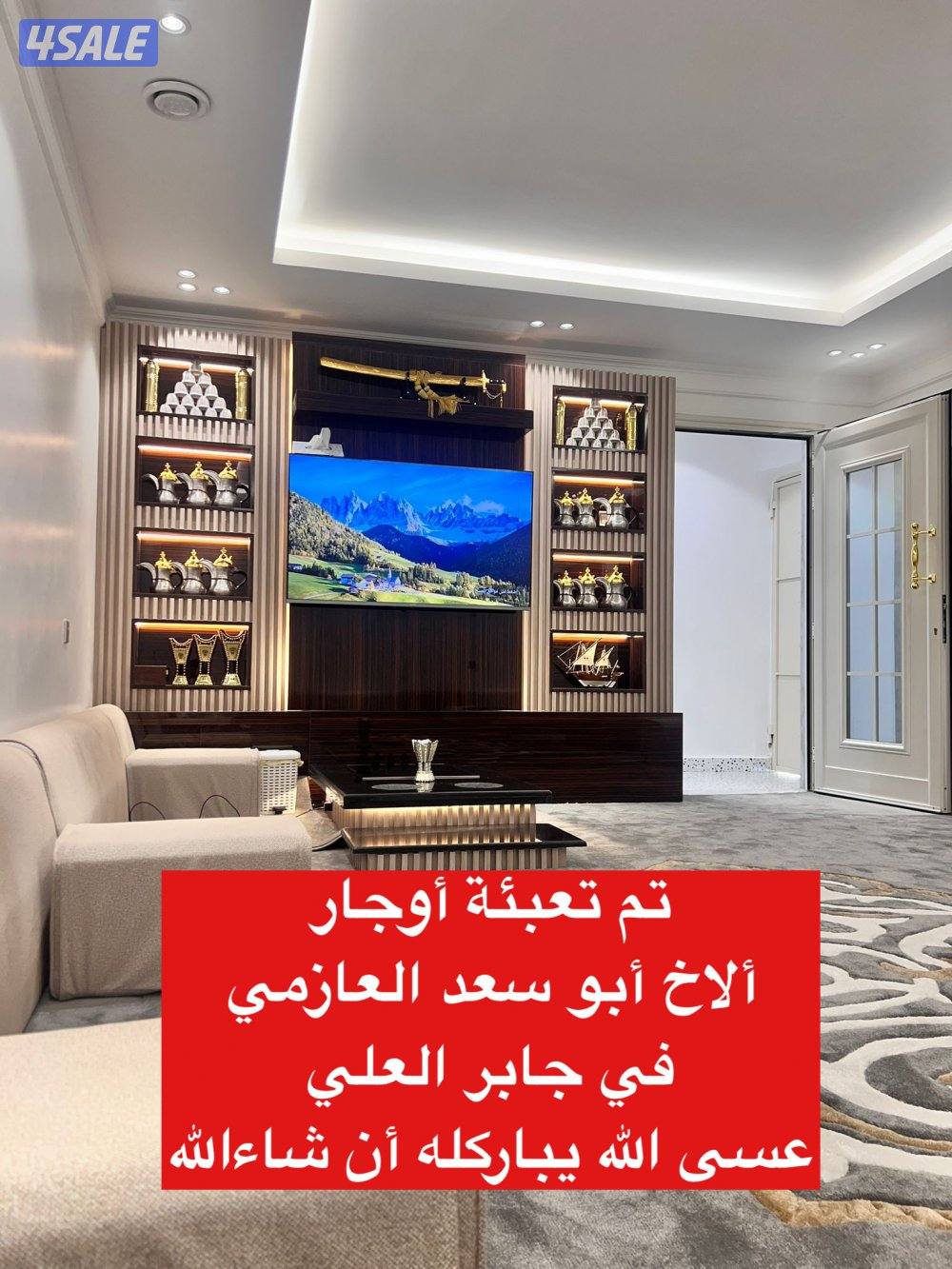 نعبي الوجارات @@3