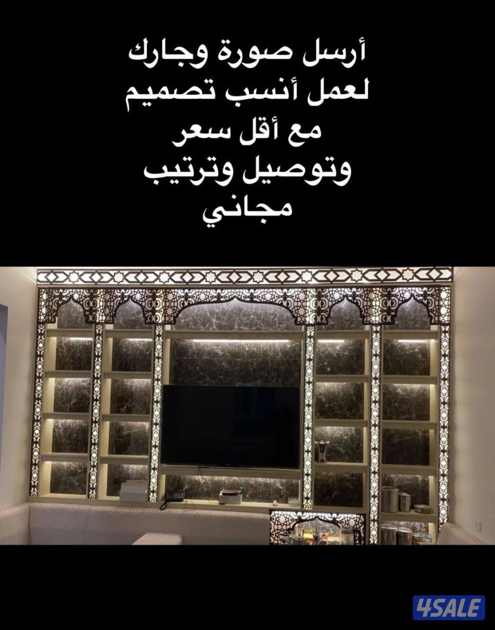 نعبي الوجارات @@11