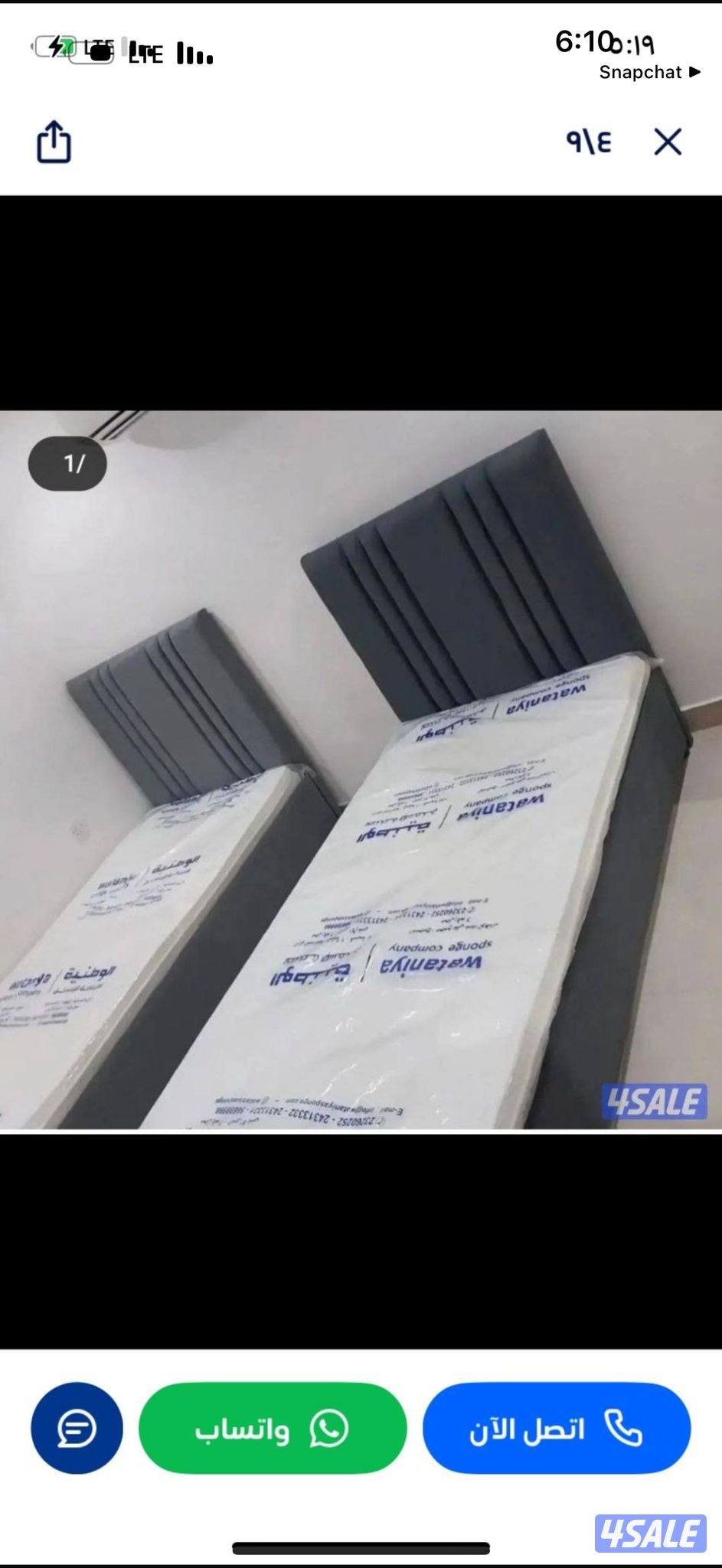 احدث وافخم سرير ودوشك طبي بارخص الاسعار متوفره حالينا3