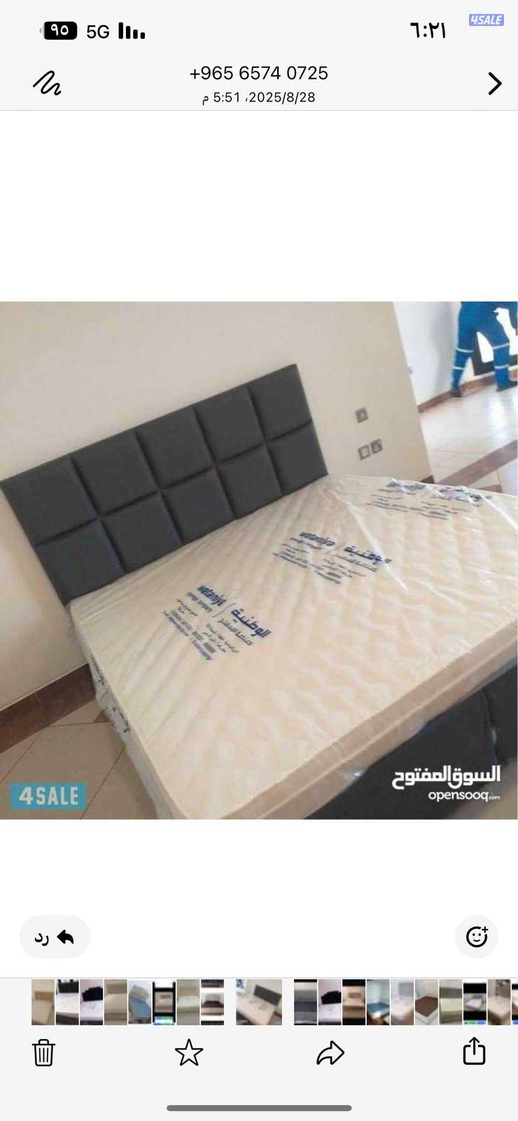 احدث وافخم سرير ودوشك طبي بارخص الاسعار متوفره حالينا5