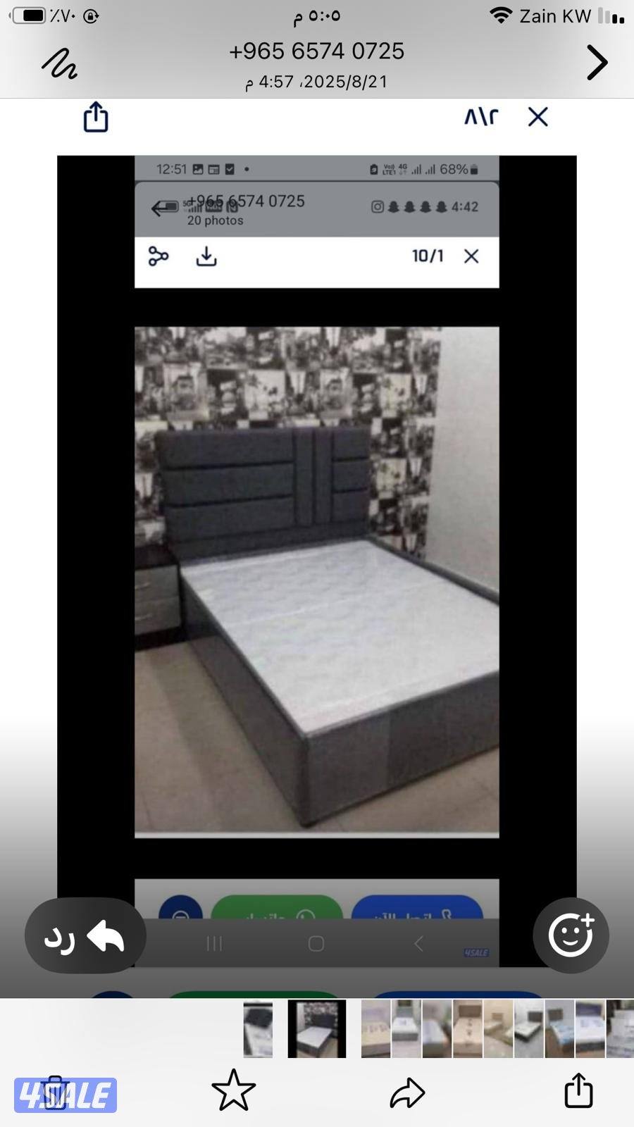 احدث وافخم سرير ودوشك طبي بارخص الاسعار متوفره حالينا6