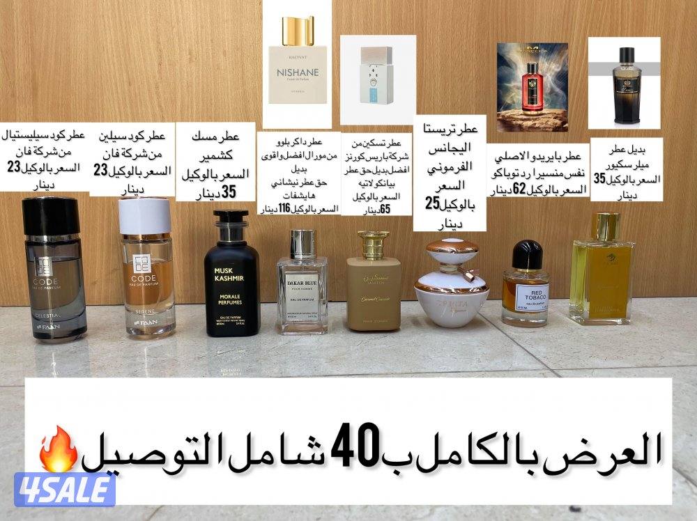 عروض حصريه 🔥2