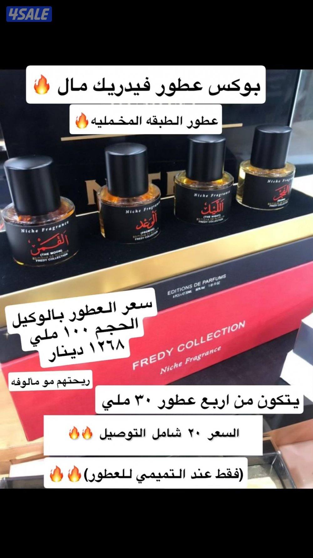 عروض حصريه 🔥5