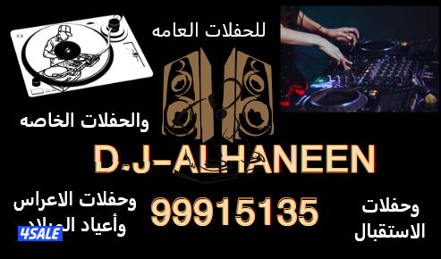 سماعات للايجار ( هندسة صوت كامله )11