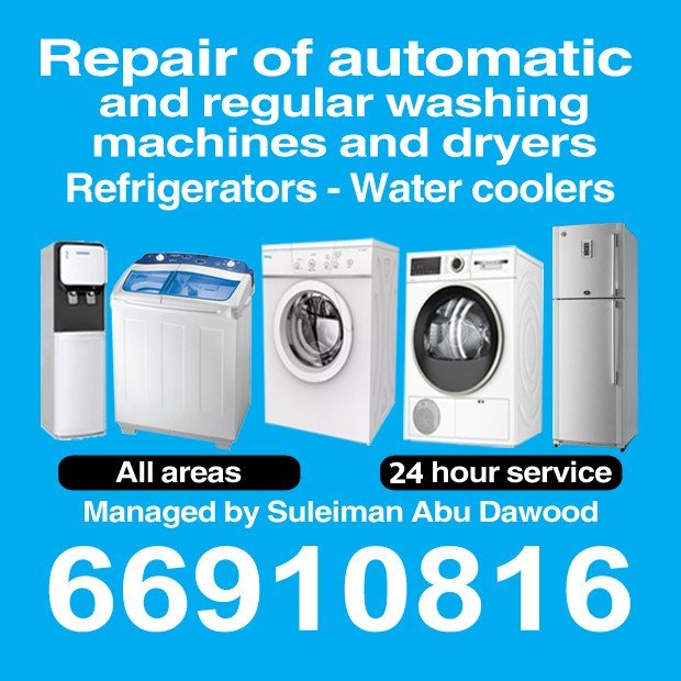 سليمان/ مشترك بحث0