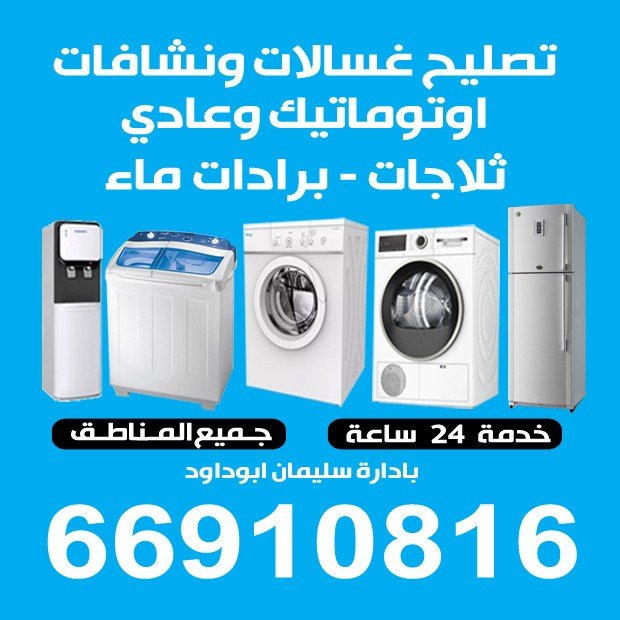 سليمان/ مشترك بحث1