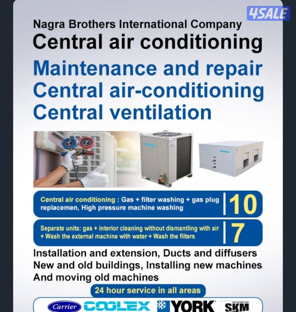 مرکز رویال تصليع للتکیف مركزي ووحدات تصليع غسالات اوتوماتيـك وعــادي1