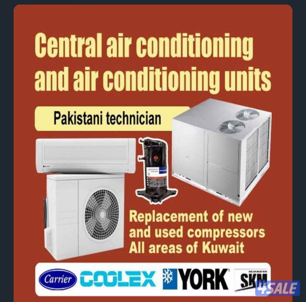 مرکز رویال تصليع للتکیف مركزي ووحدات تصليع غسالات اوتوماتيـك وعــادي2