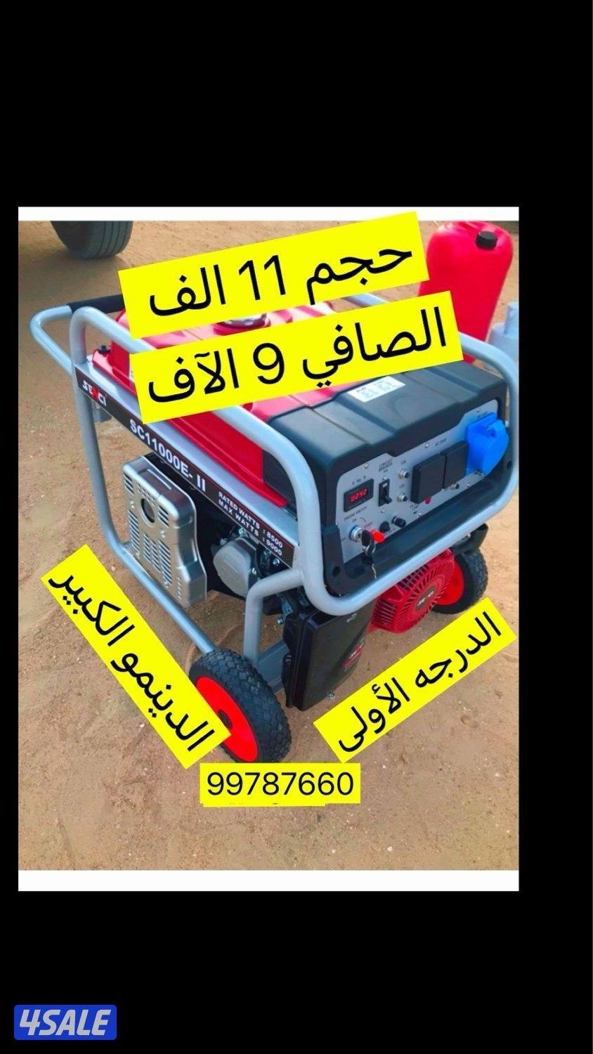 للبيع مواطير ايباور وسينسي وسوبر سينرايس جديد بالكرتون2