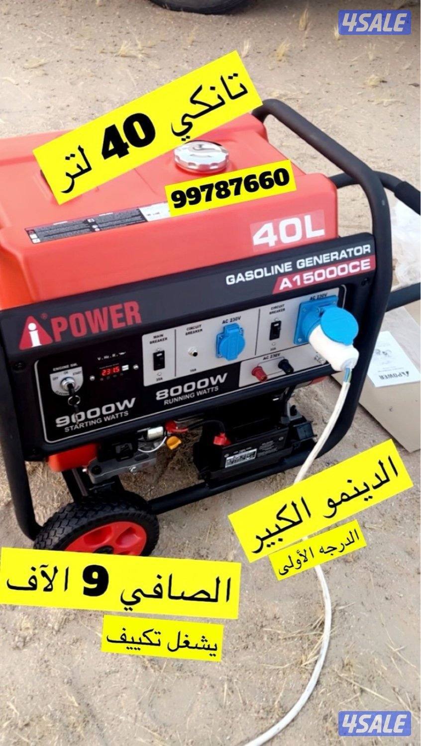 للبيع مواطير ايباور وسينسي وسوبر سينرايس جديد بالكرتون1