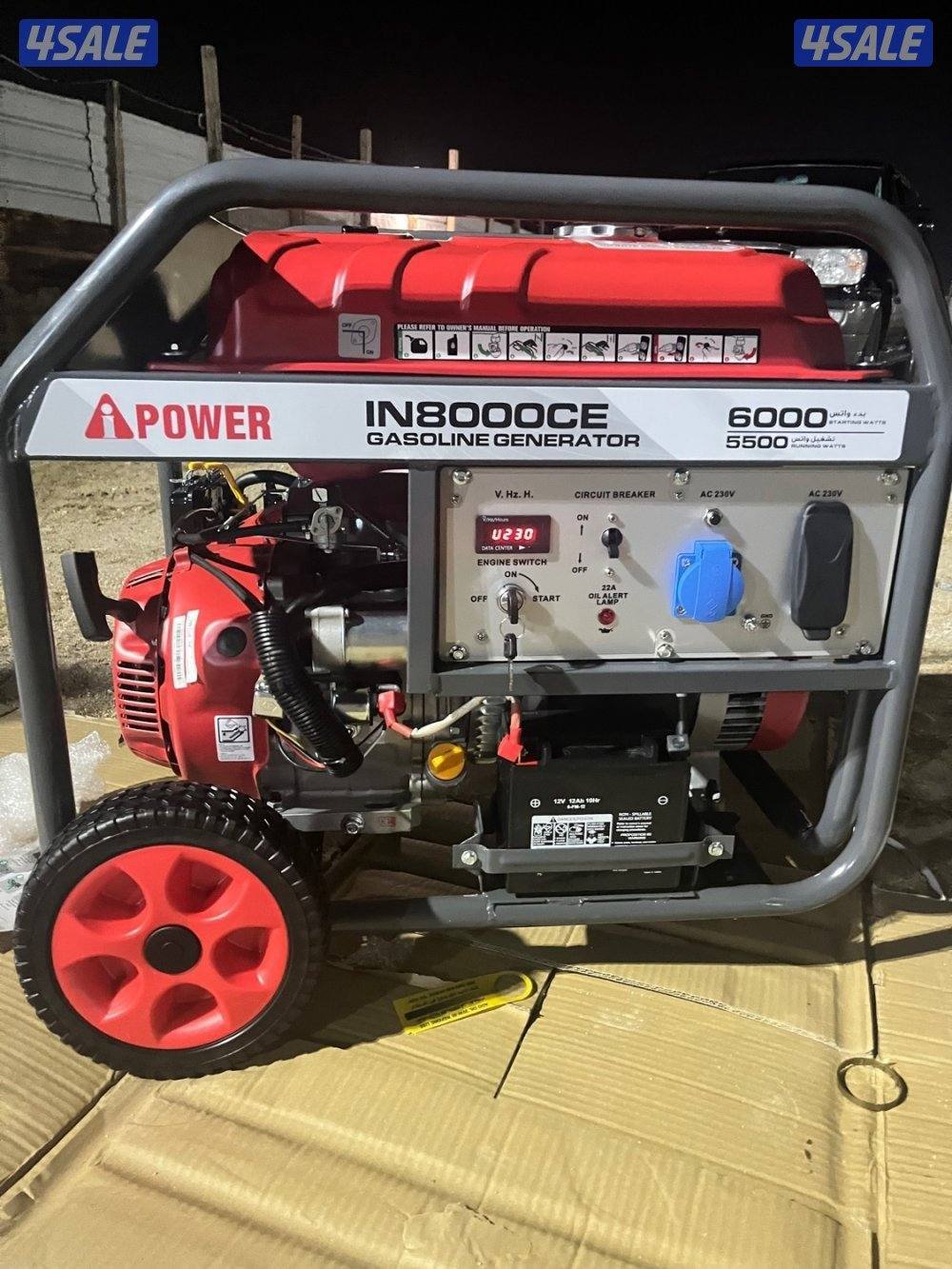 للبيع مواطير ايباور وسينسي وسوبر سينرايس جديد بالكرتون6