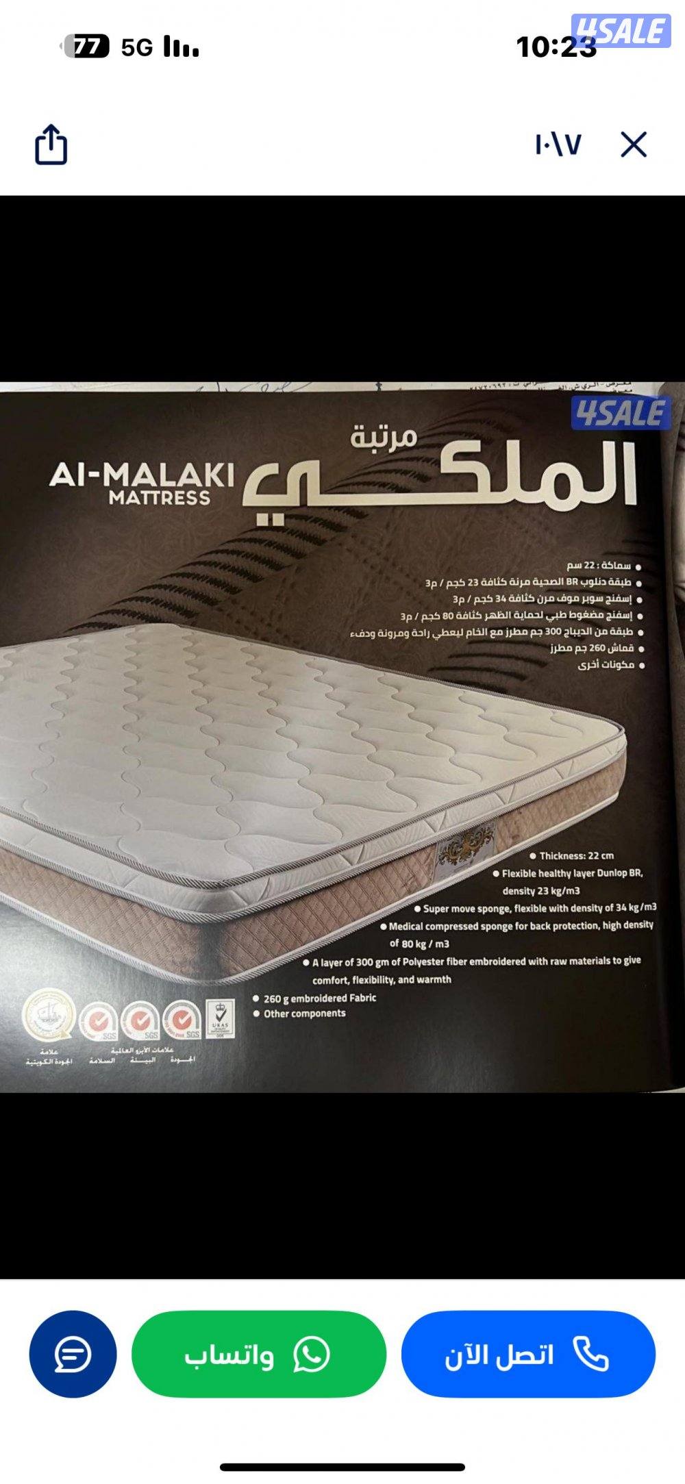 فرشات البغلي للاسفنج المراتب الطبي جميع المقاسات متوفرة1