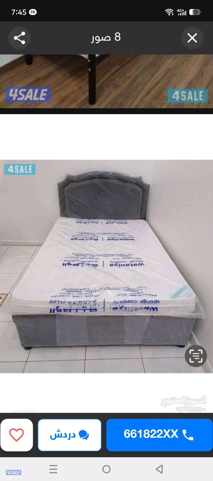 سراير وفرشه طبيه مراتب طبيه.10