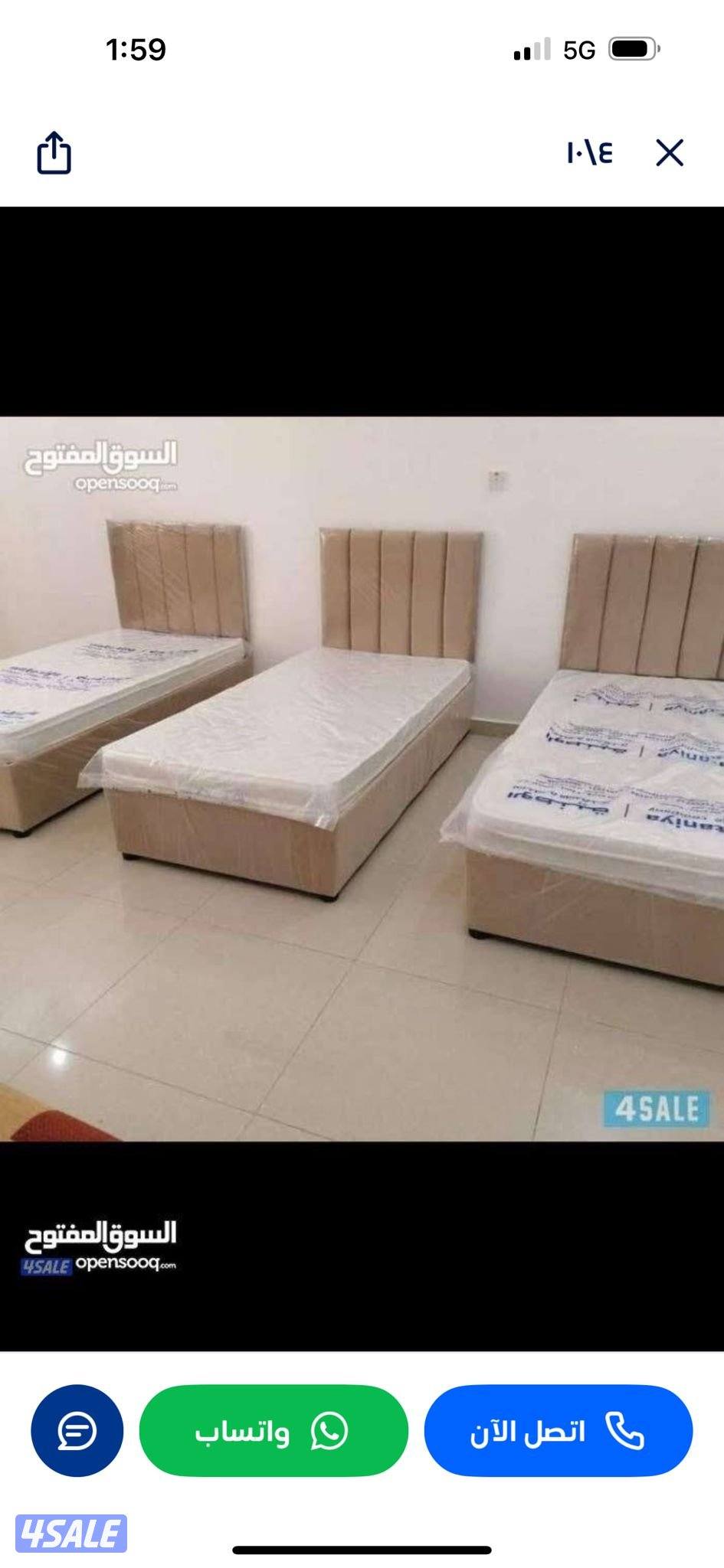 الضجيج للسراير والفرشات الطبيه جميع المقاسات متوفره.1