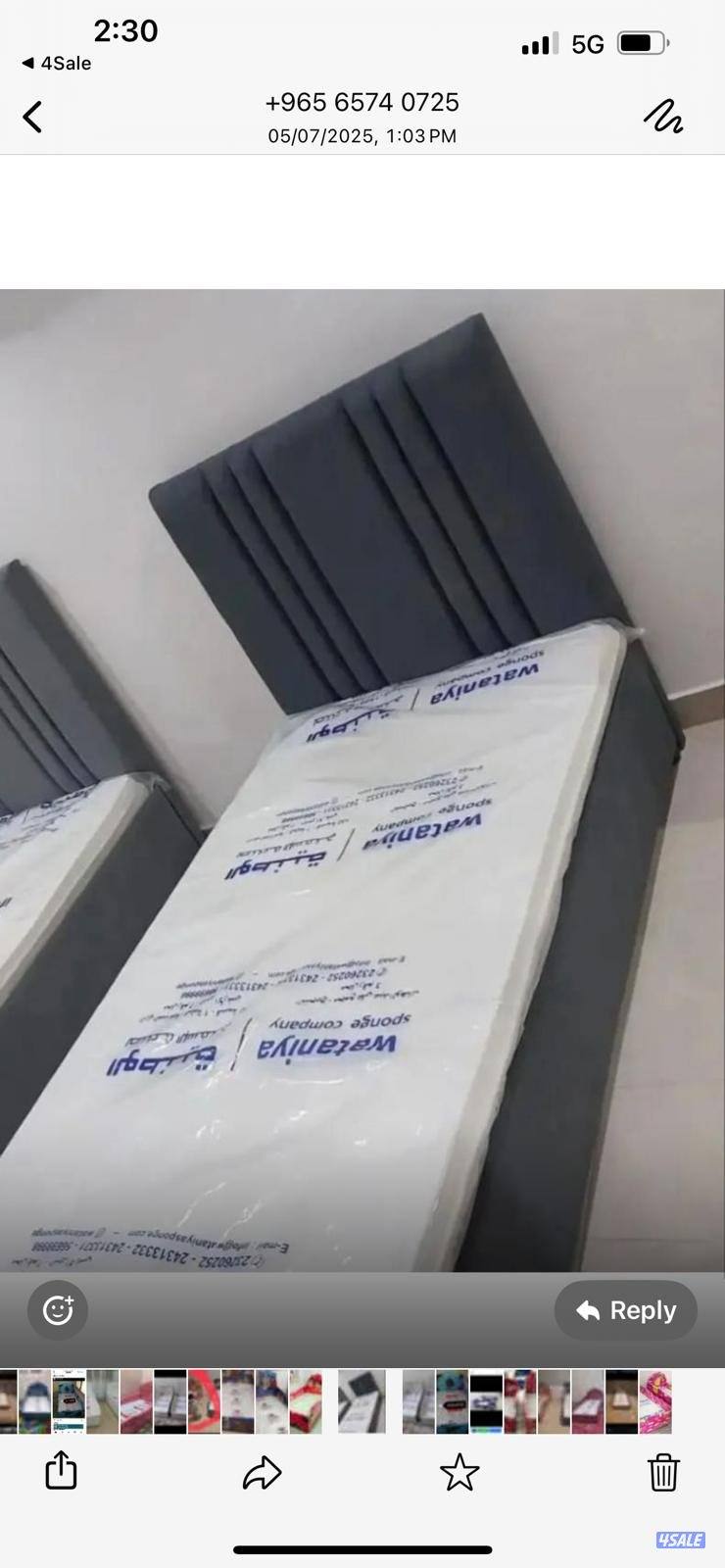 الضجيج للسراير والفرشات الطبيه جميع المقاسات متوفره.2