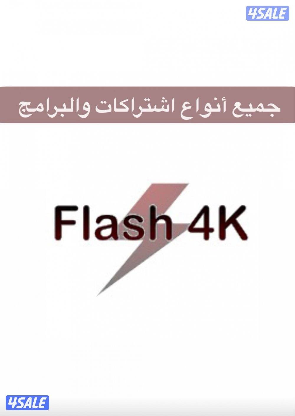 satellite technician2